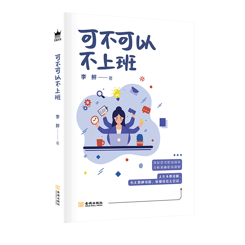 �ɲ����Բ��ϰ�