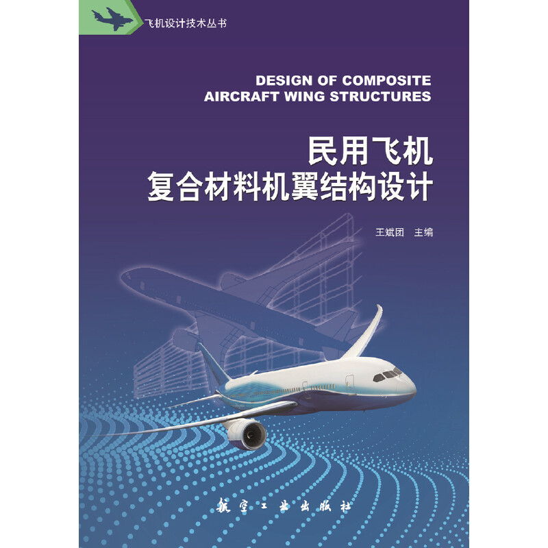 �����w�C(j��)��(f��)�ϲ��ϙC(j��)���Y(ji��)��(g��u)�O(sh��)Ӌ(j��)