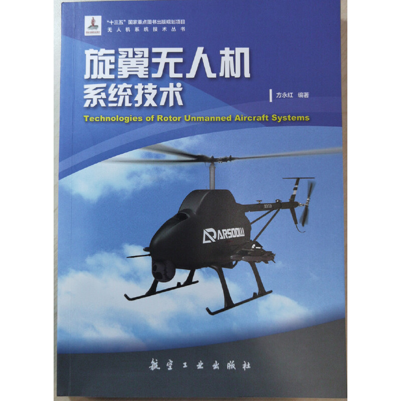 ����o(w��)�˙C(j��)ϵ�y(t��ng)���g(sh��)