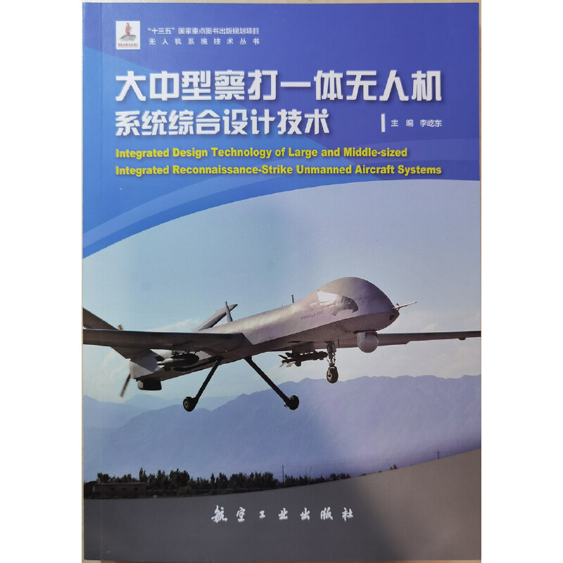 �����Ͳ��һ�w�o(w��)�˙C(j��)ϵ�y(t��ng)�C���O(sh��)Ӌ(j��)���g(sh��)