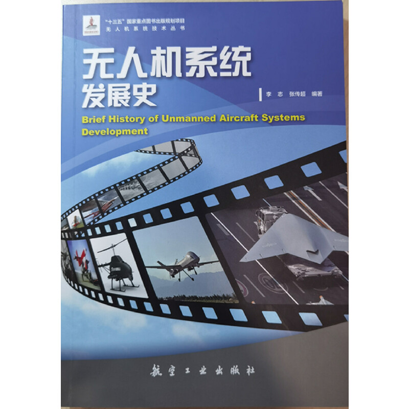 �o�˙C(j��)ϵ�y(t��ng)�l(f��)չʷ