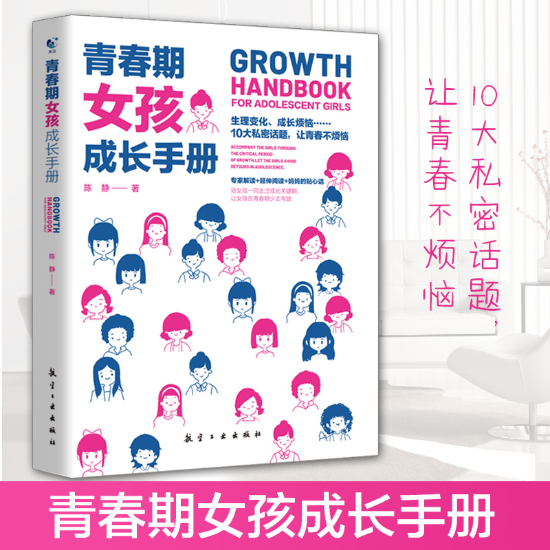 �ഺ��Ů���������� �ഺ��Ů�����L(zh��ng)�փ�(c��)10-18�q�����ͽo�ഺ��Ů����˽����Ů��������������Խ��������ڽ�������