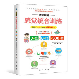 ȫ�ʈD����X�y(t��ng)��Ӗ(x��n)�� 0-6�q��ͯ���J(r��n)֪Ӗ(x��n)�� ��ͥ���������ٿ��к�Ů�����ӰY�����փ�