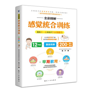 ȫ�ʈD����X�y(t��ng)��Ӗ(x��n)�� 0-6�q��ͯ���J(r��n)֪���� ��ͥ���������ٿ��к�Ů������(d��ng)�Y��(sh��)���փ�