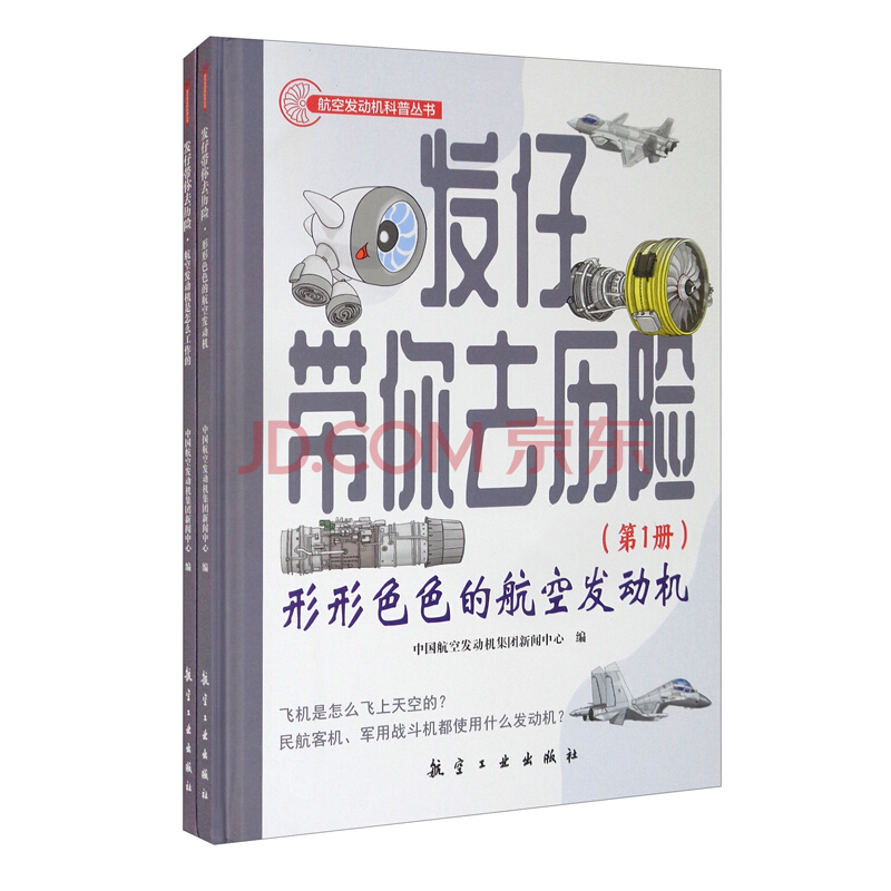 �l(f��)�Ў���ȥ�v�U(xi��n)������ɫɫ�ĺ��հl(f��)��(d��ng)�C(j��)�����հl(f��)��(d��ng)�C(j��)����ô������(��2��(c��))