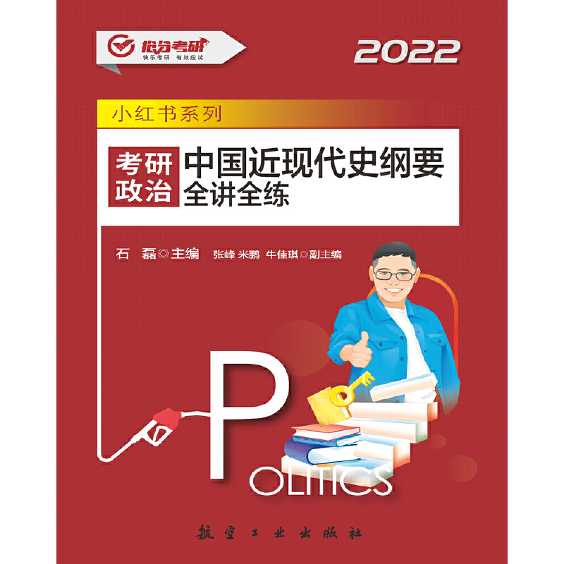 2022�������� �Ї�(gu��)���F(xi��n)��ʷ�VҪȫ�vȫ�� ʯ��