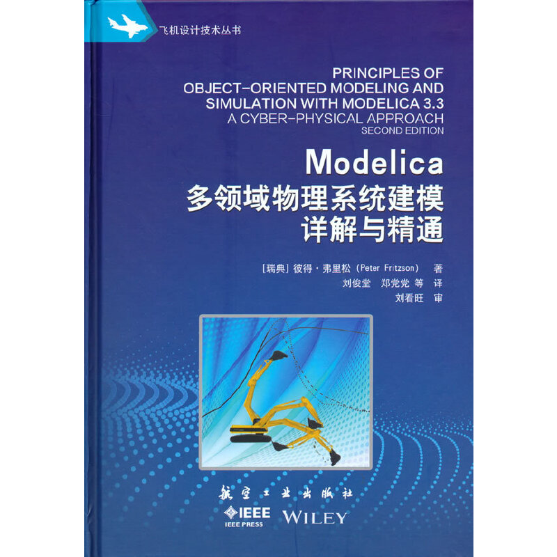 ModeIica ���I(l��ng)������ϵ�y(t��ng)��ģԔ���c��ͨ