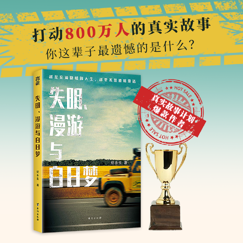 ʧ���������c���Չ�