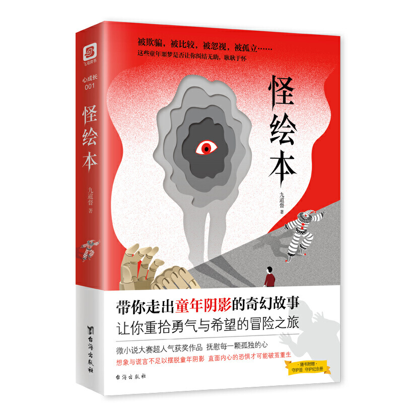 ���L�� �������߳�ͯ���Ӱ����ù������S����ٛ���o��+�o��ԣ�