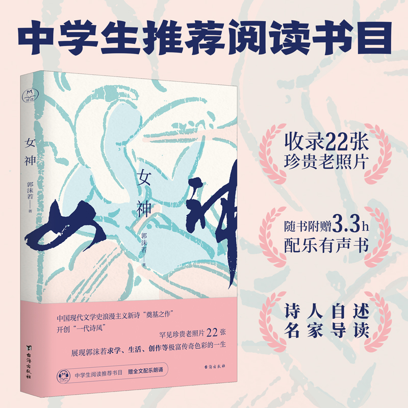 Ů��ȫ����ӆ��D�棻ٛ(z��ng)ȫ�ķֽ�ɫ�䘷�������o(j��)�Ů�񡷳���100���꣡�ЌW(xu��)�����]��x��Ŀ��