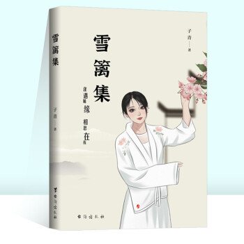 ѩ�h�� ������