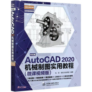 ���İ�AutoCAD 2020�C(j��)е�ƈD��(sh��)�ý̳̣�΢�nҕ�l�棩