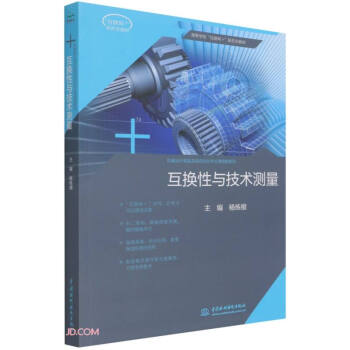 ���Q���c���g(sh��)�y��(�ߵȌW(xu��)����(li��n)�W(w��ng)+���ΑB(t��i)�̲�)/�C(j��)е�O(sh��)Ӌ���켰���Ԅӻ����I(y��)�n��Ⱥϵ��