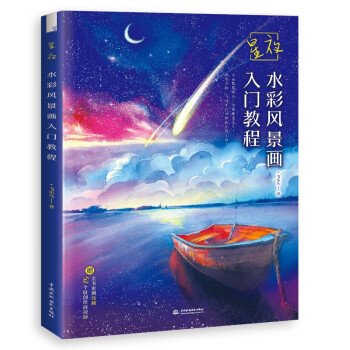 ��ҹ ˮ���L(f��ng)�������T�̳�