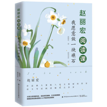 �w������x�n����Ը����һ�K��ʯ