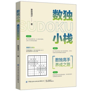 ��(sh��)��С������(sh��)�������B(y��ng)��֮·