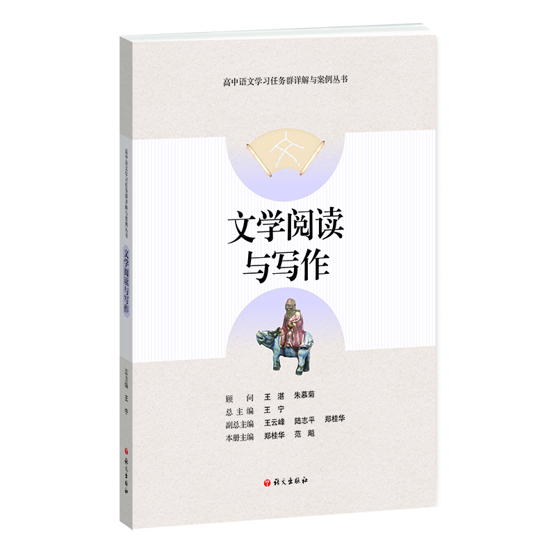 �ČW(xu��)��x�c����-�����Z�ČW(xu��)��(x��)�΄�(w��)ȺԔ���c��������