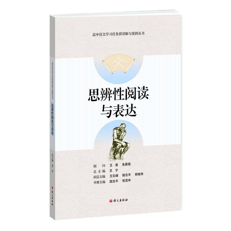 ˼������x�c���_(d��)-�����Z(y��)�ČW(xu��)��(x��)�΄�(w��)ȺԔ���c��������