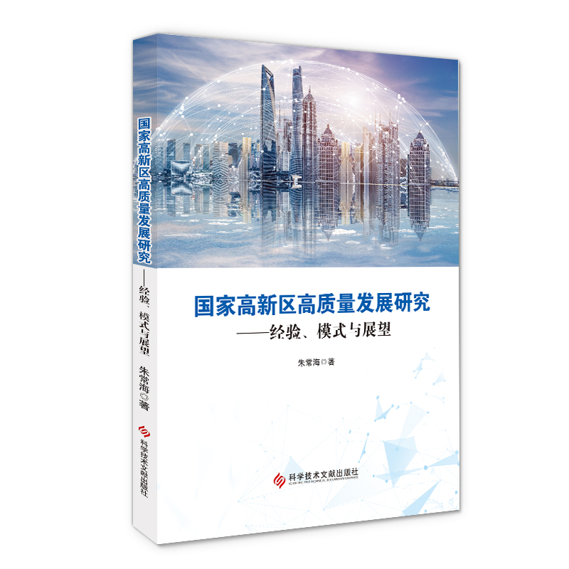 ���Ҹ��^(q��)���|(zh��)���l(f��)չ�о�������(j��ng)���ģʽ�cչ��