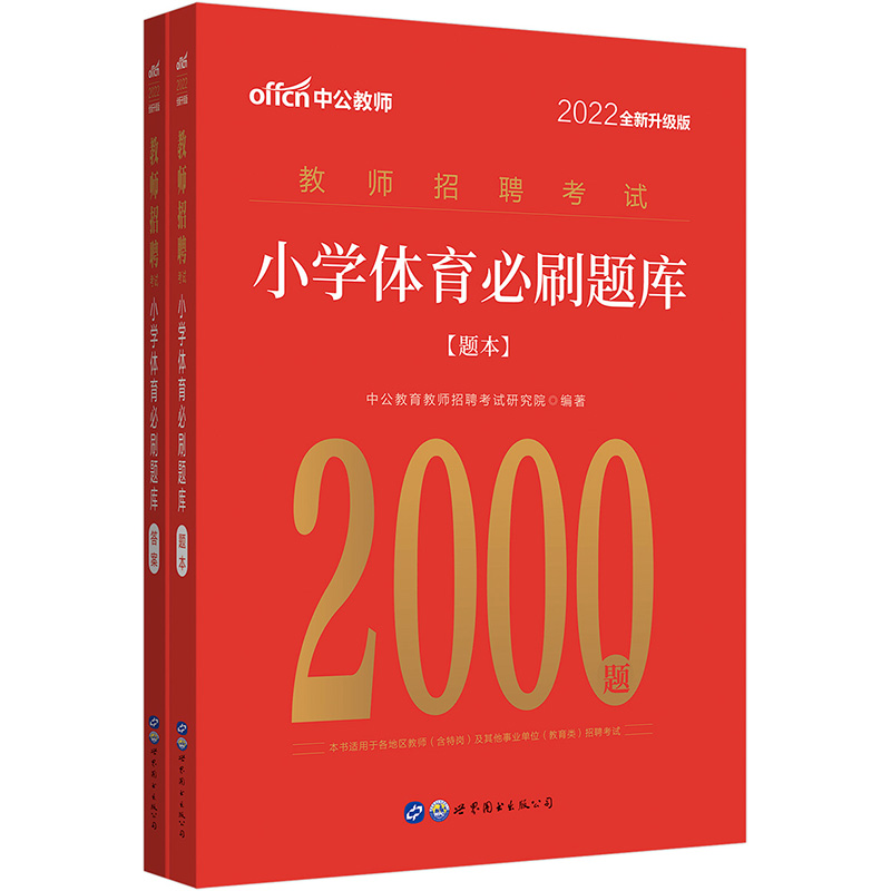 �̎���Ƹ2021�й�2022�̎���Ƹ��ԇС�W(xu��)�w����ˢ�}�죨ȫ��������