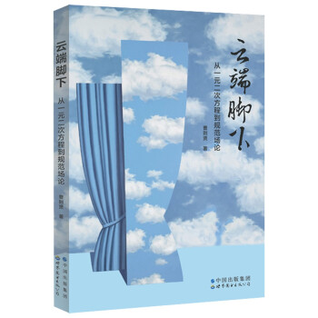 �ƶ��_�£���һԪ���η��̵�Ҏ(gu��)����Փ  ��ҕ����������δ�����ƌW(xu��)��܄t�t���ڃA��֮��