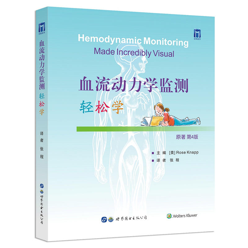 Ѫ�������W�O(ji��n)�y�p�ɌW��ԭ����4�棩