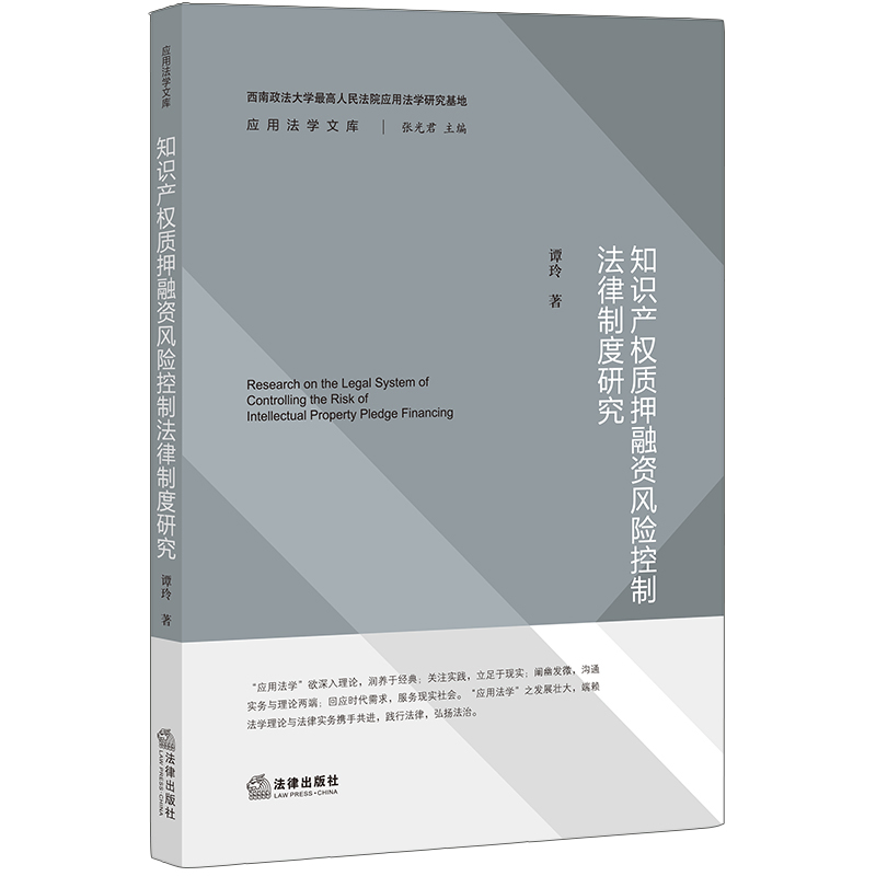 ֪�R�a(ch��n)��(qu��n)�|(zh��)Ѻ���Y�L(f��ng)�U���Ʒ����ƶ��о�