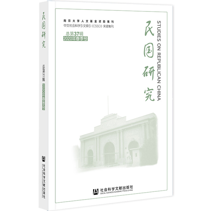 �����(gu��)�о���2020�괺��̖(h��o) ����37݋