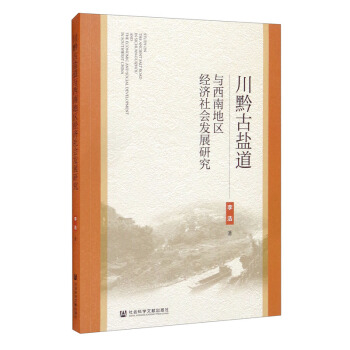 ��ǭ���}���c���ϵ؅^(q��)��(j��ng)������l(f��)չ�о�