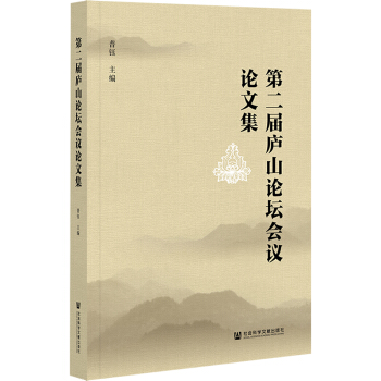 �ڶ��Ï]ɽՓ�����hՓ�ļ�