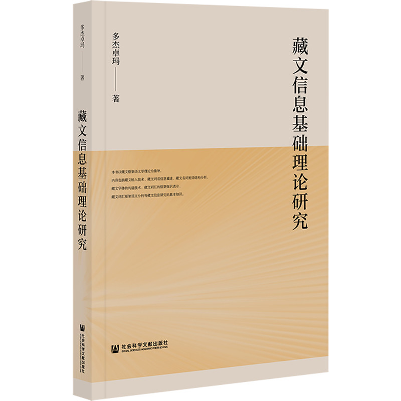 ������Ϣ���A(ch��)��Փ�о�