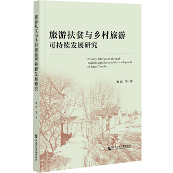 ���η�ؚ�c�l(xi��ng)�����οɳ��m(x��)�l(f��)չ�о�