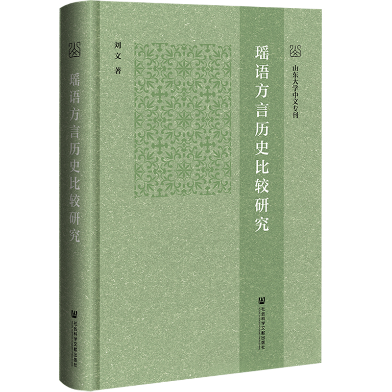 ���Z(y��)���Ԛvʷ���^�о�