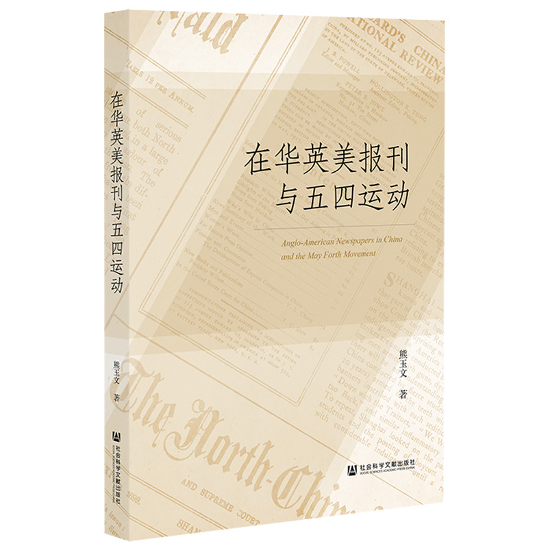 ���AӢ����(b��o)���c�����\(y��n)��(d��ng)