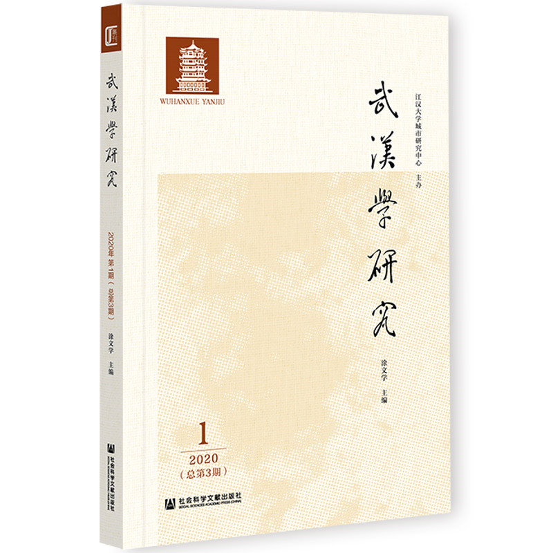 ��h�W�о� 2020���1�ڣ�����3�ڣ�