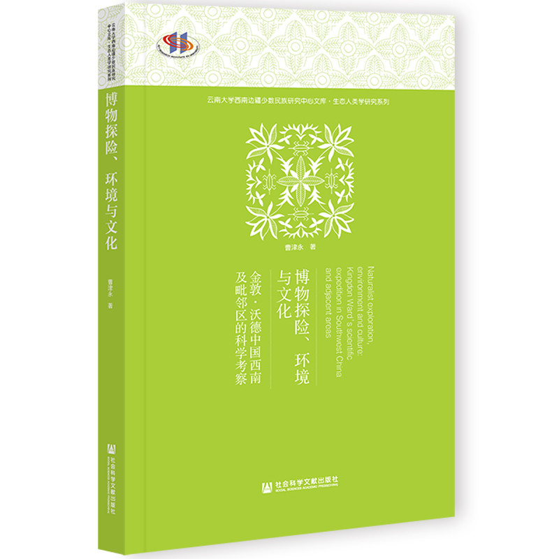 ����̽�U(xi��n)���h(hu��n)���c�Ļ�����ء��ֵ��Ї�(gu��)���ϼ������^(q��)�ĿƌW(xu��)����