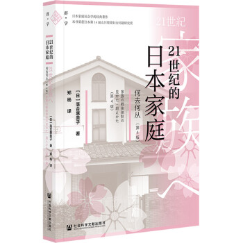 21���o(j��)���ձ���ͥ����ȥ�Ώģ���4�棩