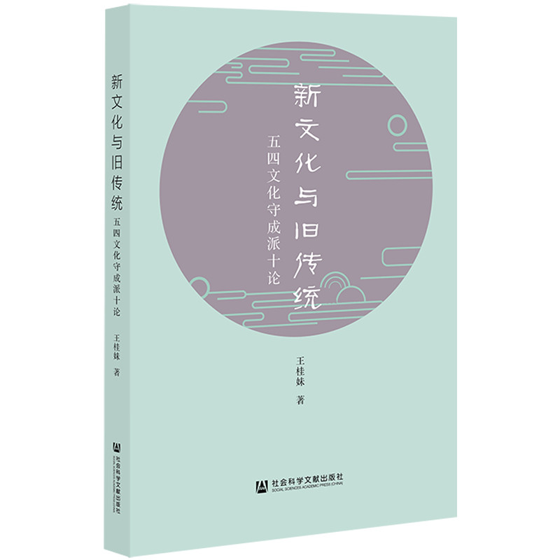 ���Ļ��c�f���y(t��ng)�������Ļ��س���ʮՓ