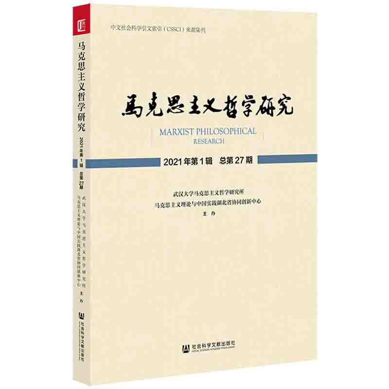 �R��˼���x�܌W(xu��)�о� 2021���1݋ ����27��