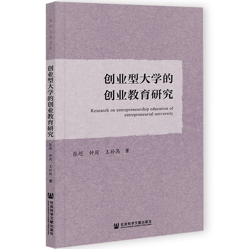 ��(chu��ng)�I(y��)�ʹ�W(xu��)�Ą�(chu��ng)�I(y��)�����о�