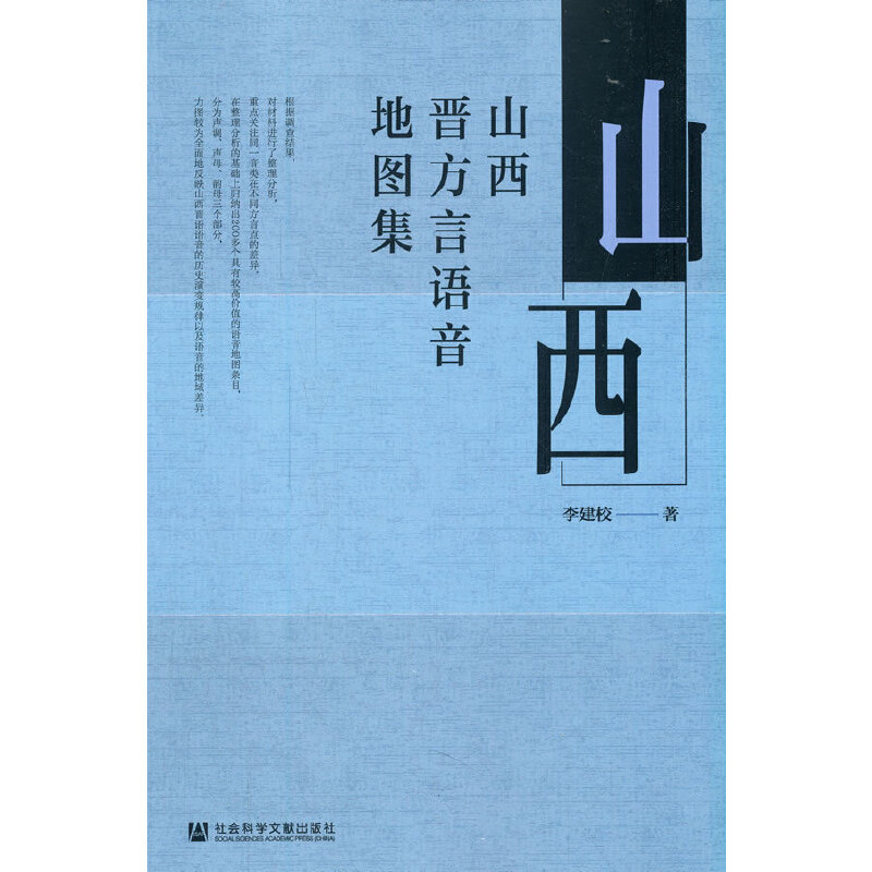 ɽ���x�����Z���؈D��