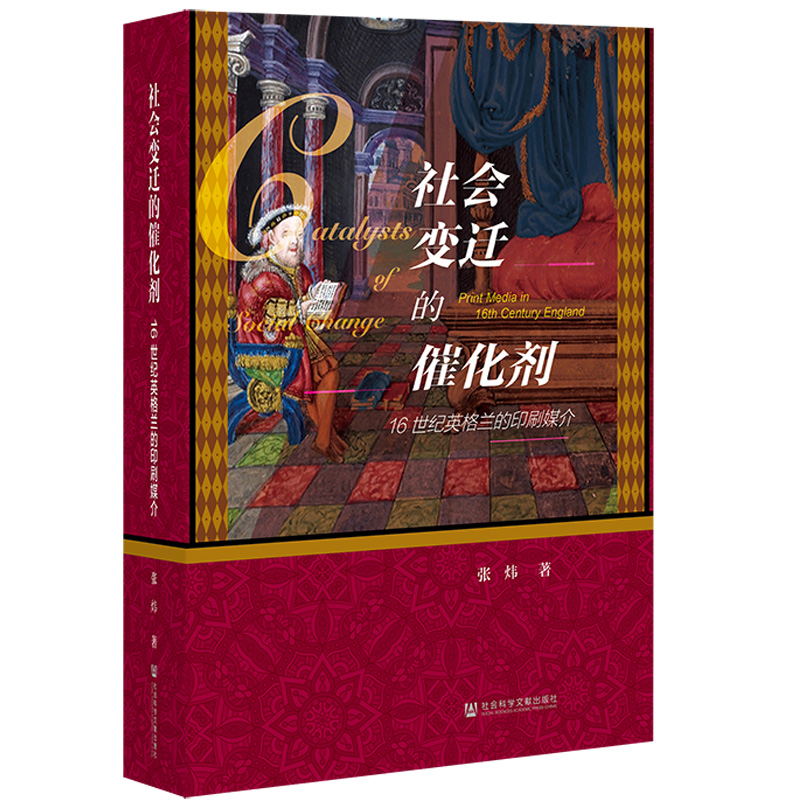 ���׃�w�Ĵ߻�����16���o(j��)Ӣ���m��ӡˢý��