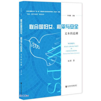 (li��n)�χ�(gu��)�DŮ����ƽ�c��ȫ���ı���׷��