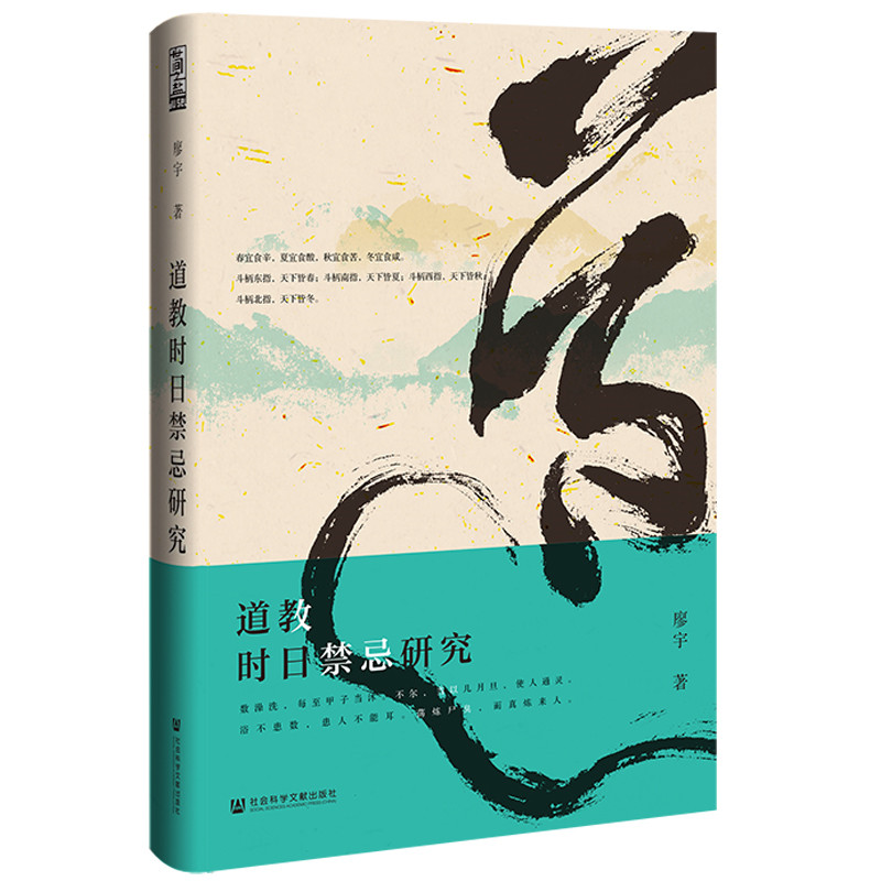 ���̕r�ս����о�