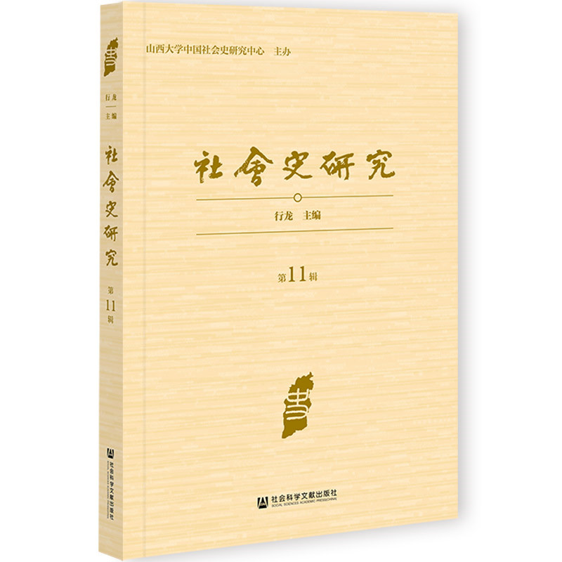 ���ʷ�о�����11݋��