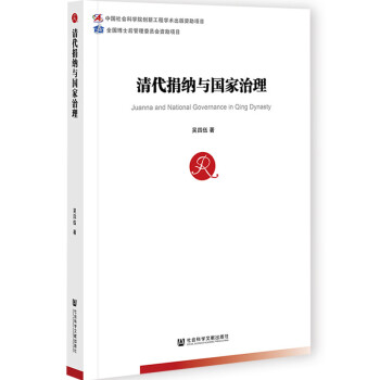 �����{�c��������