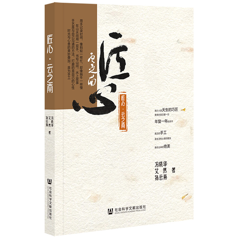 ���ġ���֮��