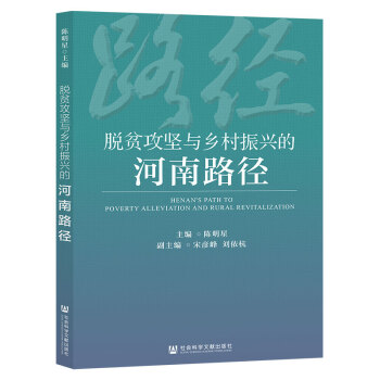 Óؚ�����c�l(xi��ng)�����d�ĺ���·��