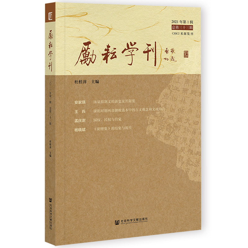 ���ŌW����2021���1݋��������ʮ��݋��