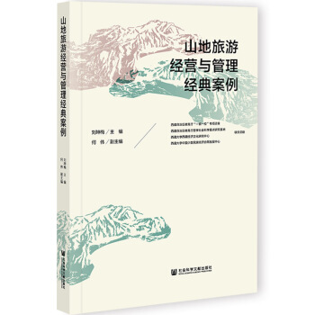 ɽ�����ν�(j��ng)�I(y��ng)�c������(j��ng)�䰸��